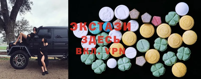 ЭКСТАЗИ ешки  Жигулёвск 