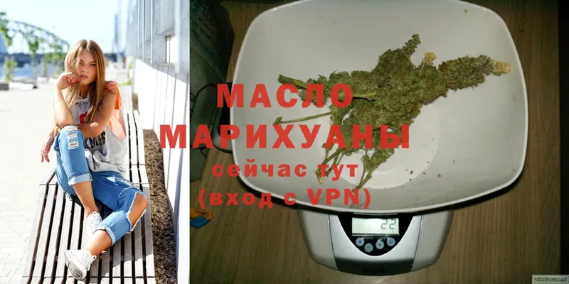 Дистиллят ТГК THC oil  Жигулёвск 